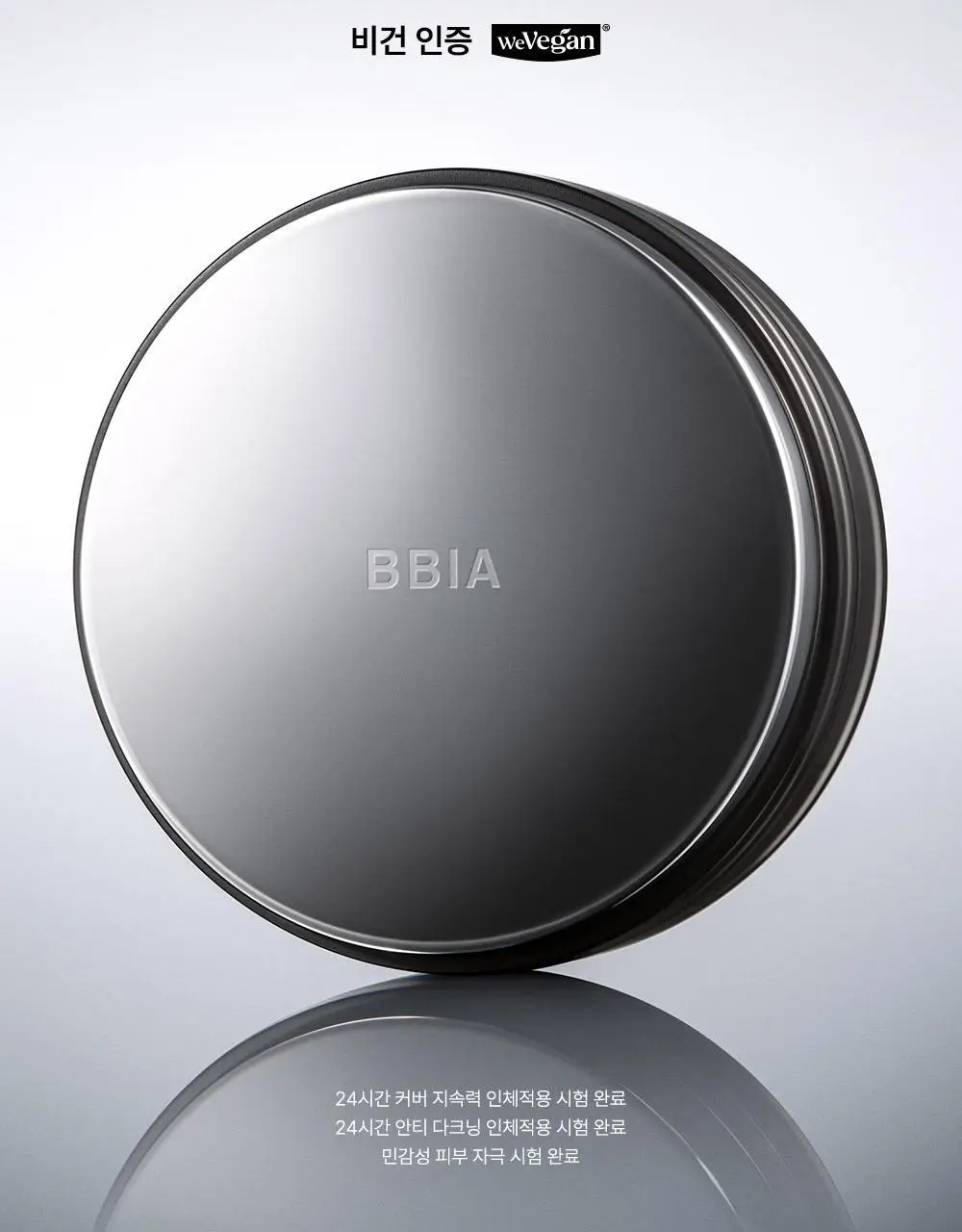 [NEW] 삐아 오 매트 쿠션 15g 3종 상세페이지 4